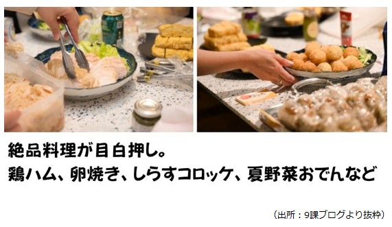 10周年イベントの様子