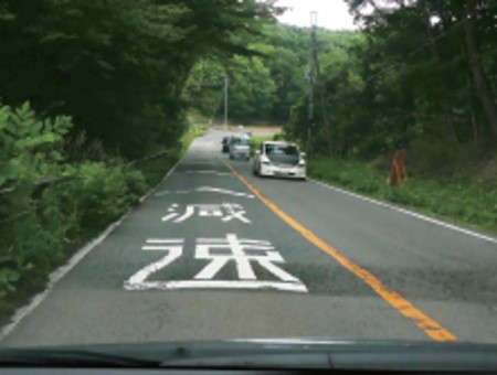 カーブでの安全運転