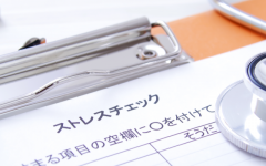 【健康経営】 ストレスチェック制度をやりっ放しにせず、職場改善に活かすには？