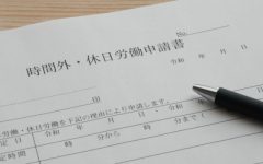 中小企業が知っておきたい割増賃金の引き上げ　月60時間超の時間外労働に関する企業実務