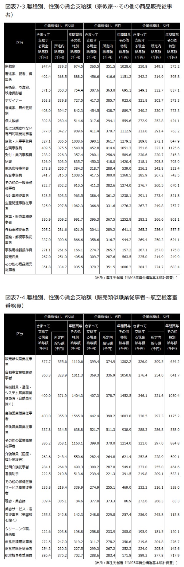 画像17-1