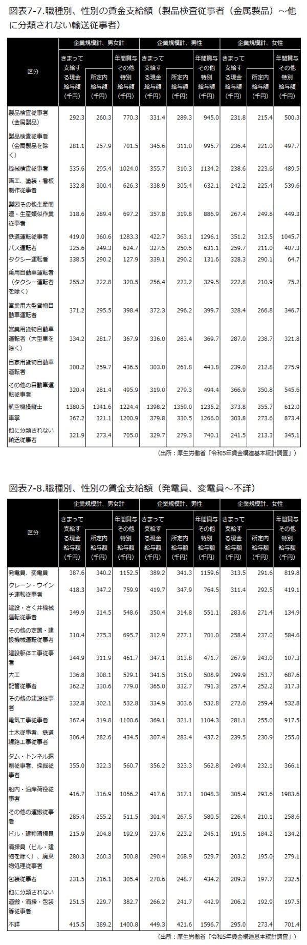 画像17-3