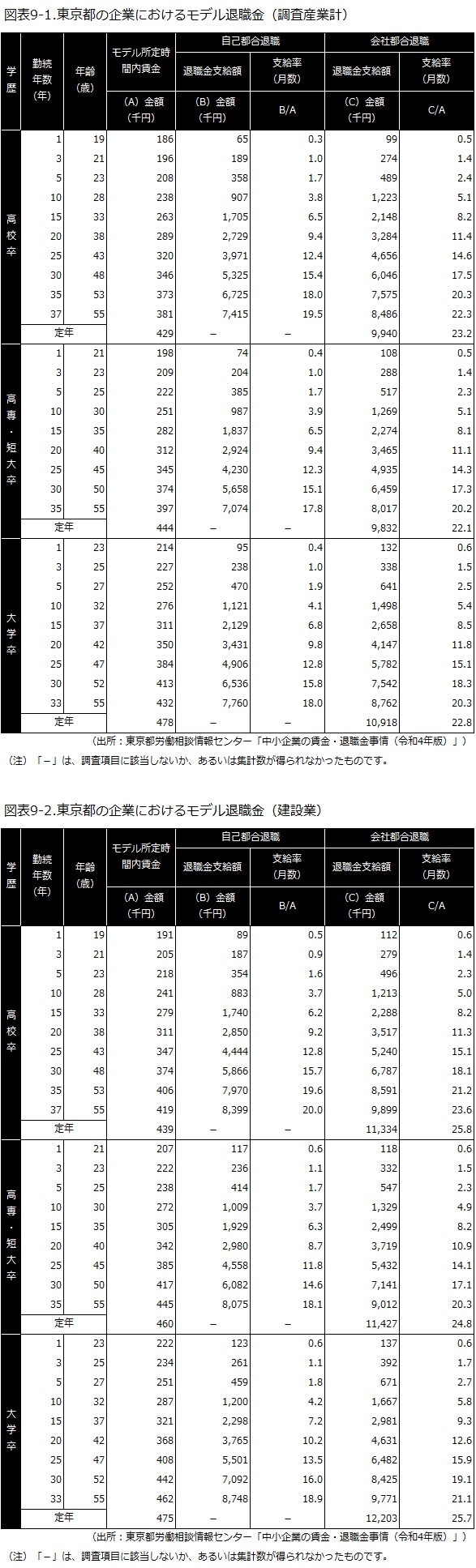 画像11-1