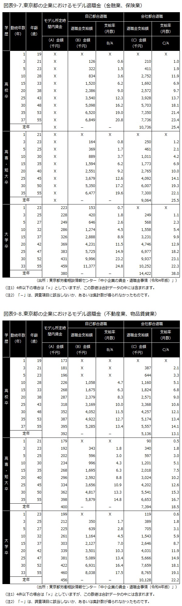 画像11-5