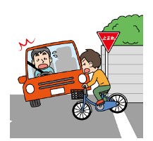 一時不停止