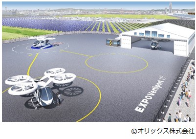 EXPO Vertiport