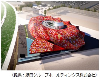 飯田グループ×大阪公立大学共同出展館