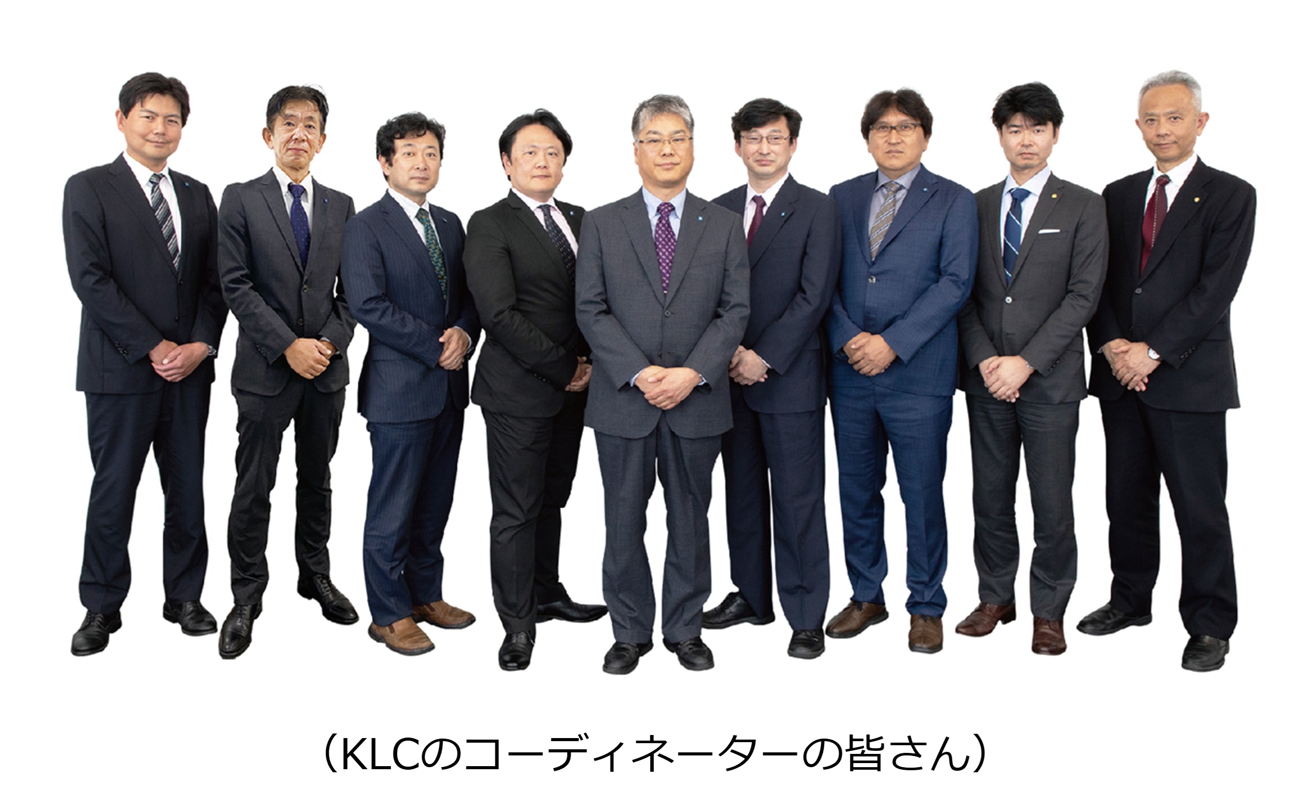 KLCのコーディネーターの皆さん