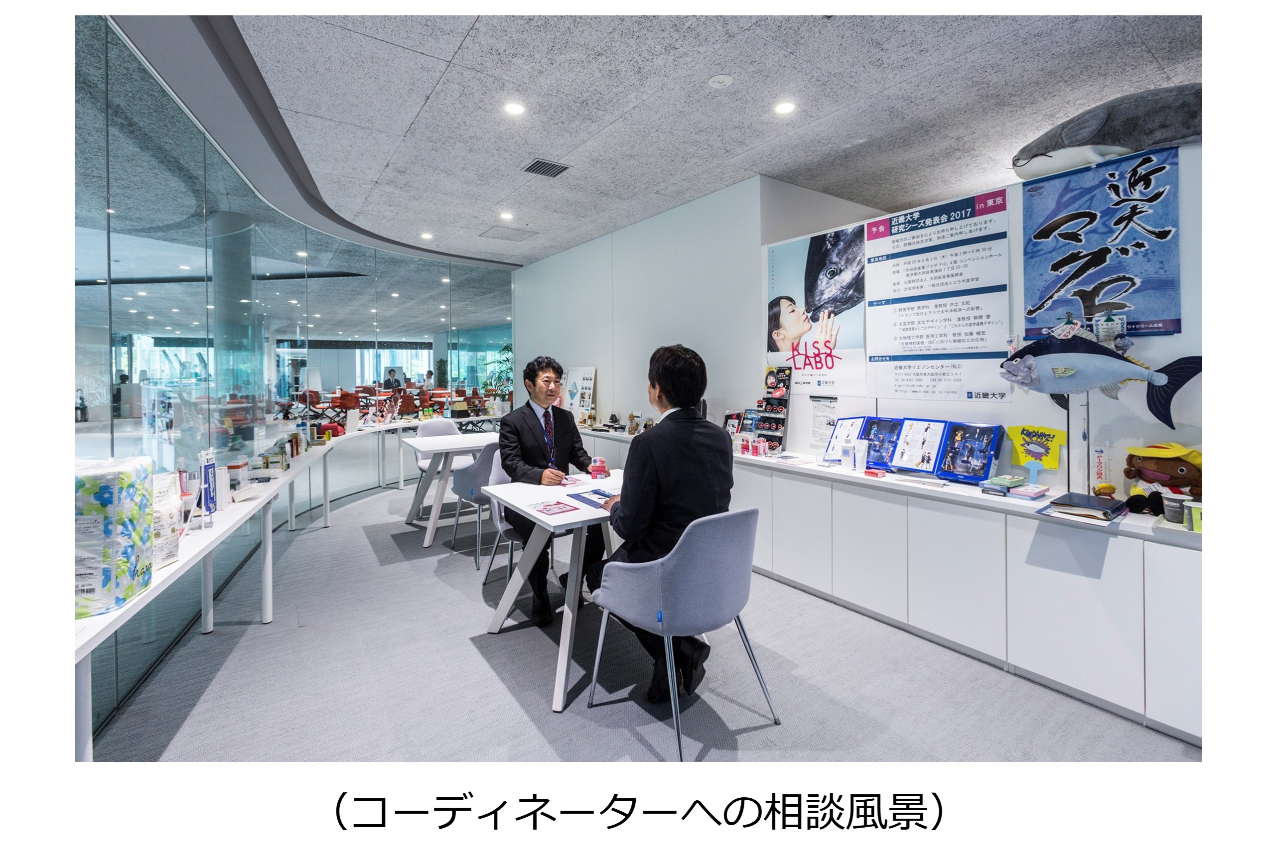コーディネーターへの相談風景