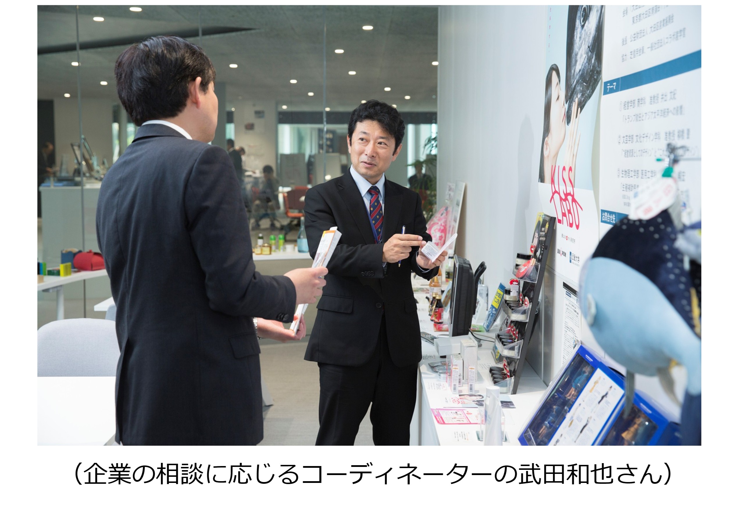 企業の相談に応じるコーディネーターの武田和也さん