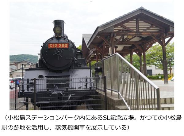 小松島ステーションパーク