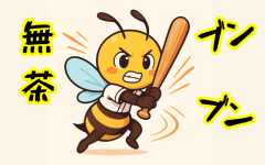 取引先が無茶ぶりしてきたら？ “ブンブン丸”への対応術