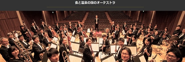 山形交響楽協会