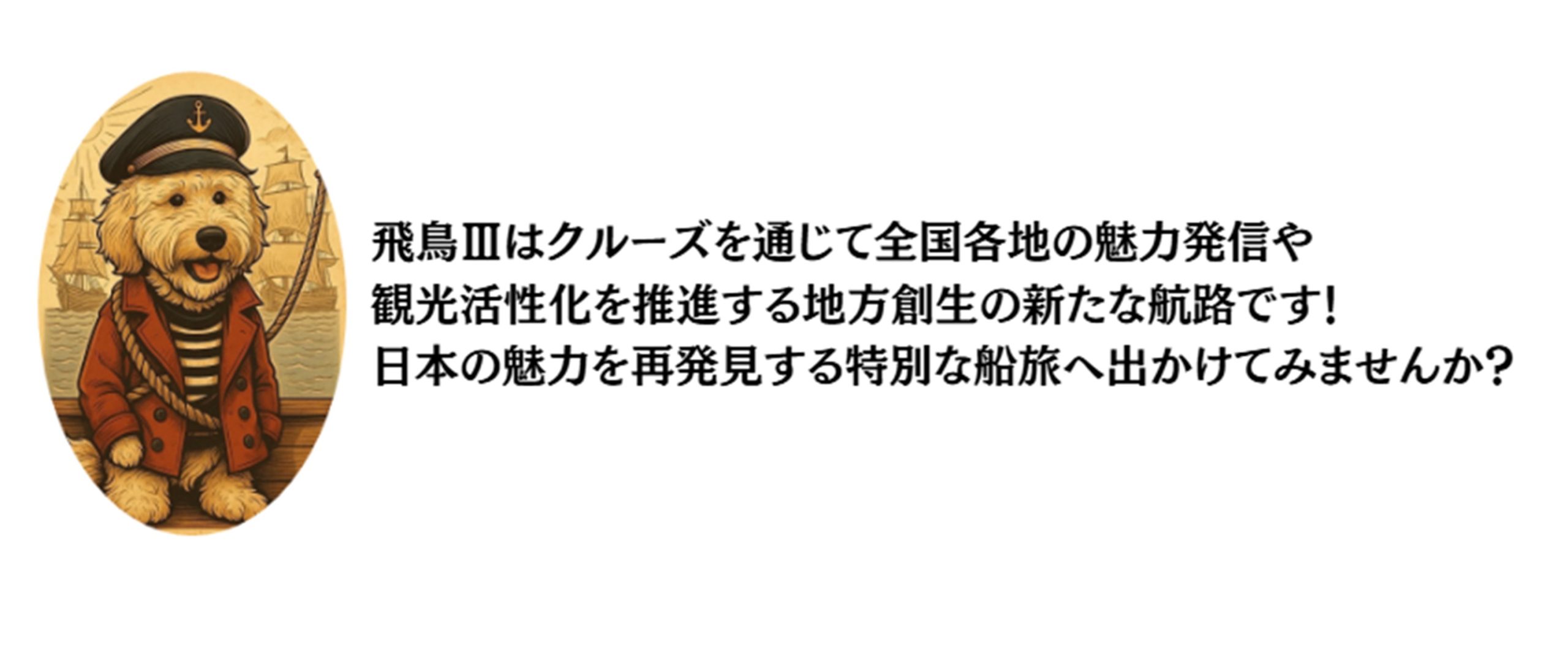 宮本さんコメント