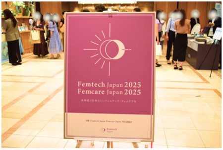Femtech Japan 2025