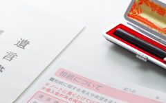本当に大変！ 重要な16種類の「相続資料」一覧と集め方