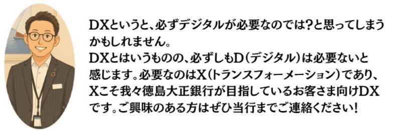 安友さんコメント