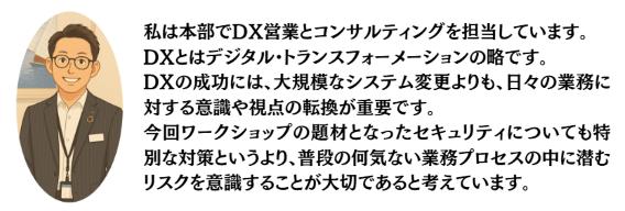 安友さんコメント