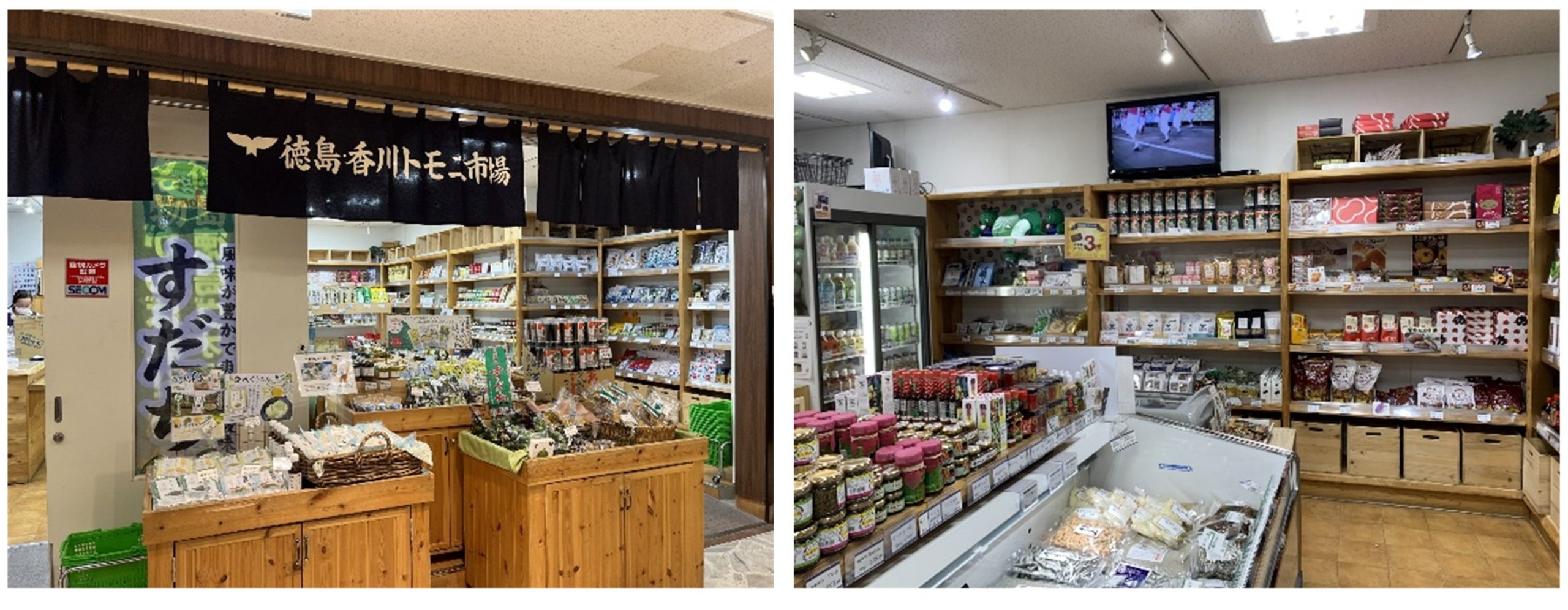トモニ市場外観