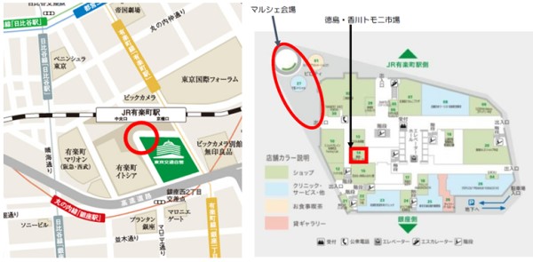 場所