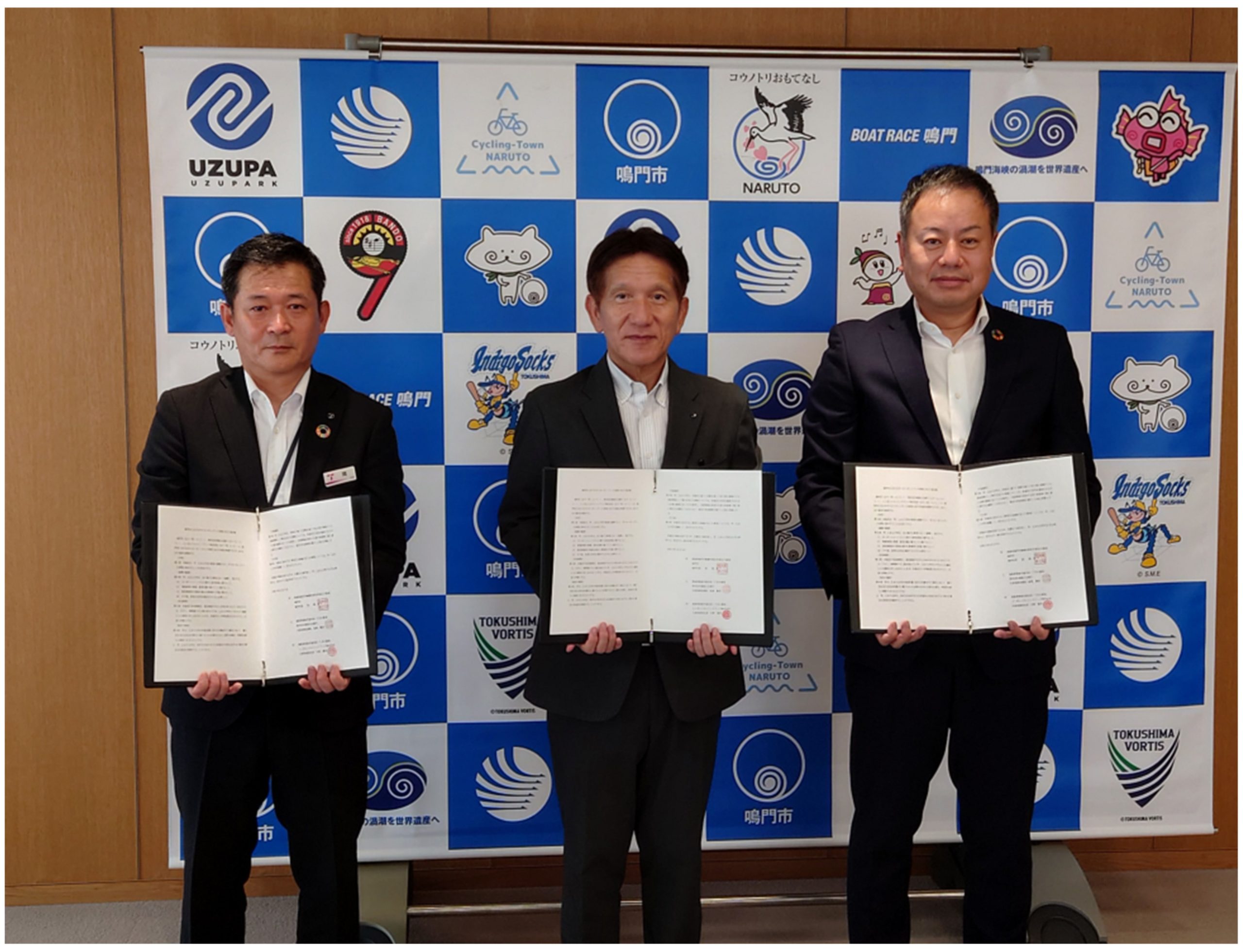 ゼロカーボンシティの実現に向けた連携協定