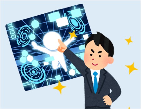 体制改善 体制改善