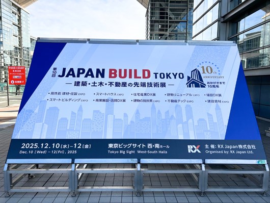 JAPAN BUILD TOKYO
