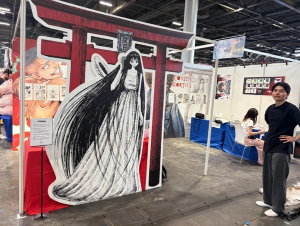 Japan Expo