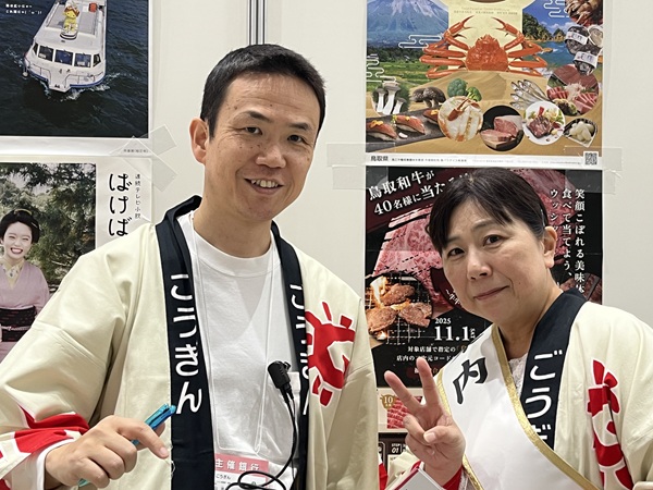 島田さんと久米さん