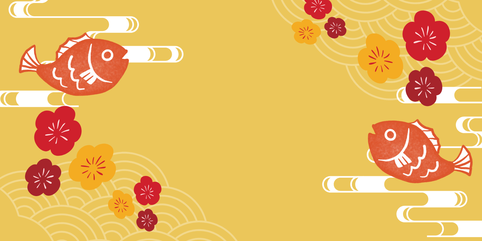 令和8年 新年互礼会